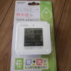 ELECOM 熱中症の危険度をお知らせ