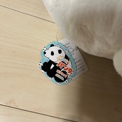 くったりパンダ　ぽっちゃり　ぬいぐるみの画像