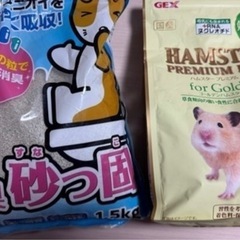 ハムスタートイレ砂・エサの画像
