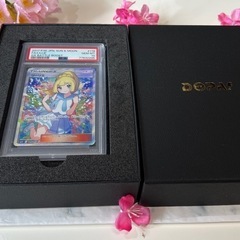 ♡がんばリーリエ　psa10 リーリエ♡