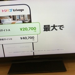 SHARP AQUOS 32型　液晶テレビ