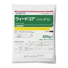 【ケース販売】 水稲用除草剤 ウィードコアジャンボSD 200g...