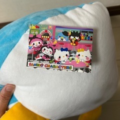 ブラザーサム　ぬいぐるみの画像