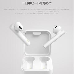 ワイヤレスイヤホン　ホワイト