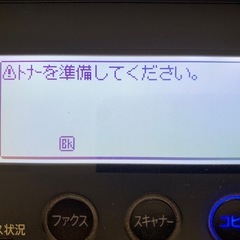 SHARP A4カラー複合機 MX-C300W 中古の画像