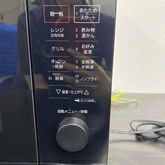 ⭐️PANASONIC⭐️ オーブンレンジ 2022年 美品 大阪市近郊配送無料 ⭐️PANASONIC⭐️ オーブンレンジ 2022年 美品 大阪市近郊配送