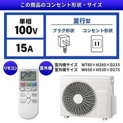 日立の白くまくん6畳用・RAS-AJ22R(W) [スターホワイト]・2024年製の登場です・新品未開封・標準工事料金込の安心価格でご提供いたします・自分のお部屋用にいかがですか！の画像