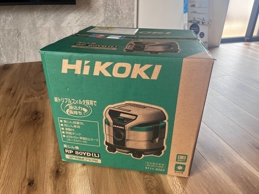 HiKOKI ハイコーキ 集塵機 RP80YD(L) 2024/11/30購入 2度使用の中古