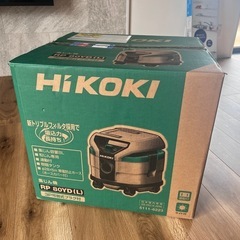 HiKOKI ハイコーキ 集塵機 RP80YD(L) 2024/11/30購入 2度使用の中古