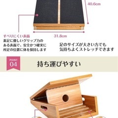 ストレッチ　ふくらはぎ　【2.3回使用のみ】の画像