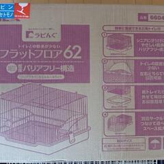 フラットフロア62の画像