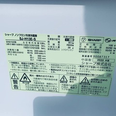  超高年式✨送料設置無料❗️家電2点セット 洗濯機・冷蔵庫 の画像