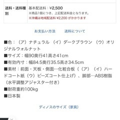 収納ベンチ幅90cmの画像