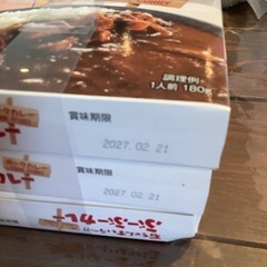 食品 の画像