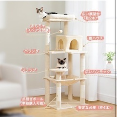 キャットタワーの画像