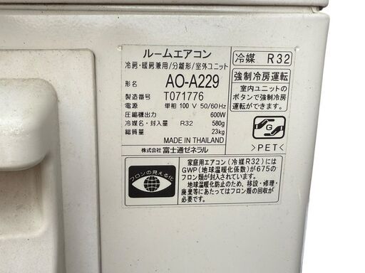 決まりました】FUJITSU 富士通ゼネラル ルームエアコン 冷暖房
