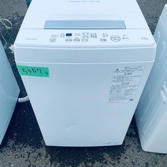  超高年式✨送料設置無料❗️家電2点セット 洗濯機・冷蔵庫 の画像
