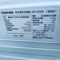  超高年式✨送料設置無料❗️家電2点セット 洗濯機・冷蔵庫 の画像