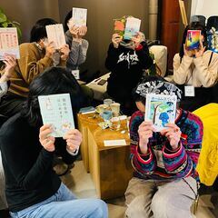 武蔵小杉 de 読書会 #5 - 川崎市