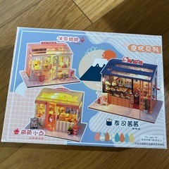 ミニチュアハウス
