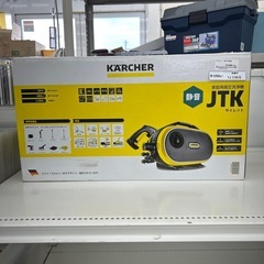 ケルヒャー 高圧洗浄機 TJ11915