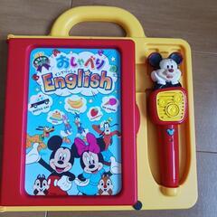 おしゃべりENGLISH