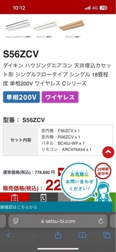エアコン