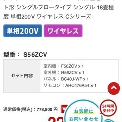 エアコンの画像