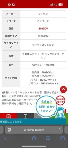 エアコン