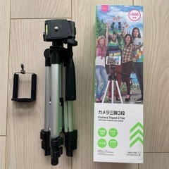 カメラ三脚3段　ダイソー500円商品