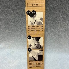 ツボ スティックの画像