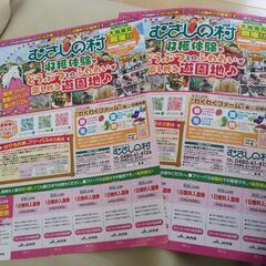 新品未使用クリスマスツリー用品と無料チケットの画像