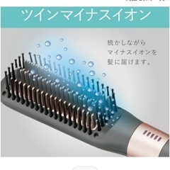 美品2024年製KOIZUMIボブスタイルアイロンの画像