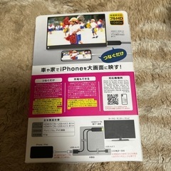 変換ケーブル変換の画像
