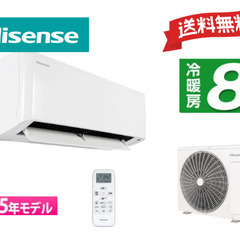 【送料無料】住設モデル スタンダードエアコン 8畳用 単相100...