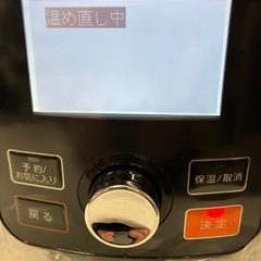 ☆値下げ☆O2505-438 オークローンマーケティング クッキングプロV2 電気圧力鍋 CV24SA-01 年式表記無し 通電確認済み 調理容量約1.6L 中古美品の画像