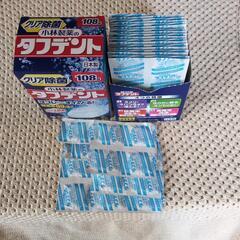 入れ歯洗浄剤タフデントの画像