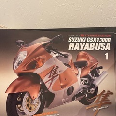 デアゴスティーニ SUZUKI GSX-1300R ハヤブサ 完成品 塗装品 マガジン付き 全80号 1/4サイズの画像