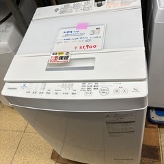 TOSHIBA 洗濯機7kg AW-7D7 2018年製