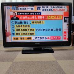 液晶テレビ　東芝37Z500
