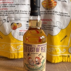 FAR EAST OF PEAT 5TH BATCH Blend...