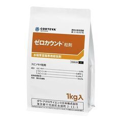 【ケース販売】水稲育苗箱用殺虫剤 ゼロカウント粒剤 1kg × ...
