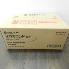 JM9954【ケース販売】水稲育苗箱用殺虫剤 ゼロカウント粒剤 1kg × 12袋セット CORTEVA コルテバの画像