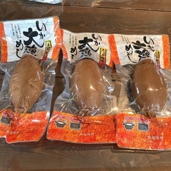 食品　イカ飯　三点セット
