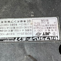 ポンプの画像