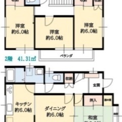 🔴初期費用0円  即入居可  1軒家4DK 所沢市戸建！駐車場あり　事務所可、ペット複数可、シェアハウス可、民泊OK、DIYOK、生活保護可、外国人OK　　　　　　　　　　　　　 - 所沢市