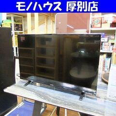 液晶テレビ 32インチ 2021年製 アイリスオーヤマ LT-3...