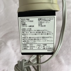ニトリ NITORI デスク照明の画像