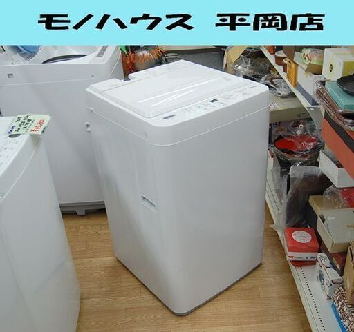 カルマ ヤマダセレクト 洗濯機 YWM-T50H1 2020年製 ② 洗濯機 5kg 2020年製 ヤマダセレクト YWM-T50H1 動作確認済み