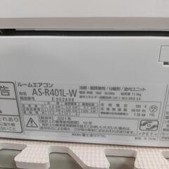 富士通１４畳エアコンお掃除機能搭載分解洗浄済み２０２１年 富士通14畳エアコンお掃除機能搭載分解洗浄済み2021年